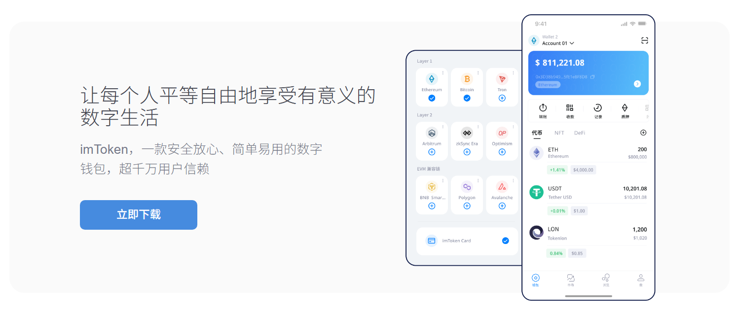 币的钱包有什么用处
